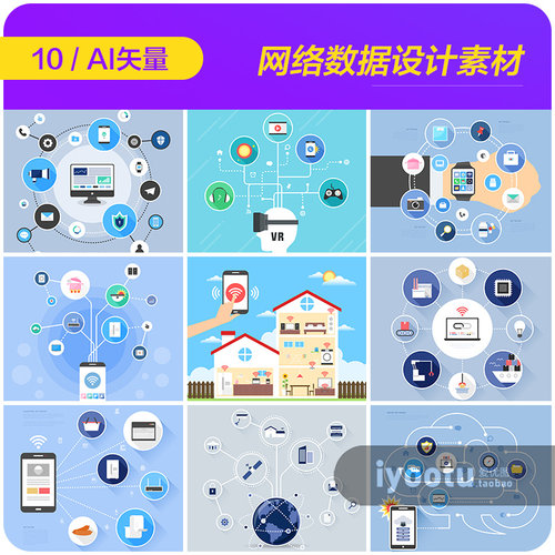 手绘网络科技大数据图表智能VR分析插图背景AI矢量设计素材911515