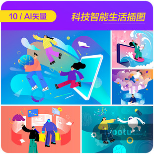 手绘未来主义科技智能生活场景插图海报ai矢量设计素材i2390601