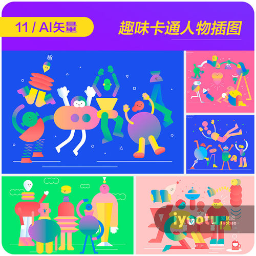 创意手绘趣味卡通图形人物组合插图海报ai矢量设计素材i2270404
