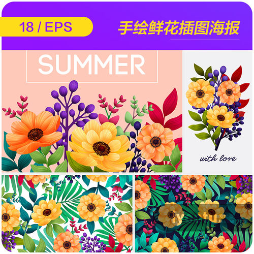 手绘鲜花植物花束花纹图案海报背景eps矢量设计素材模板i2253001