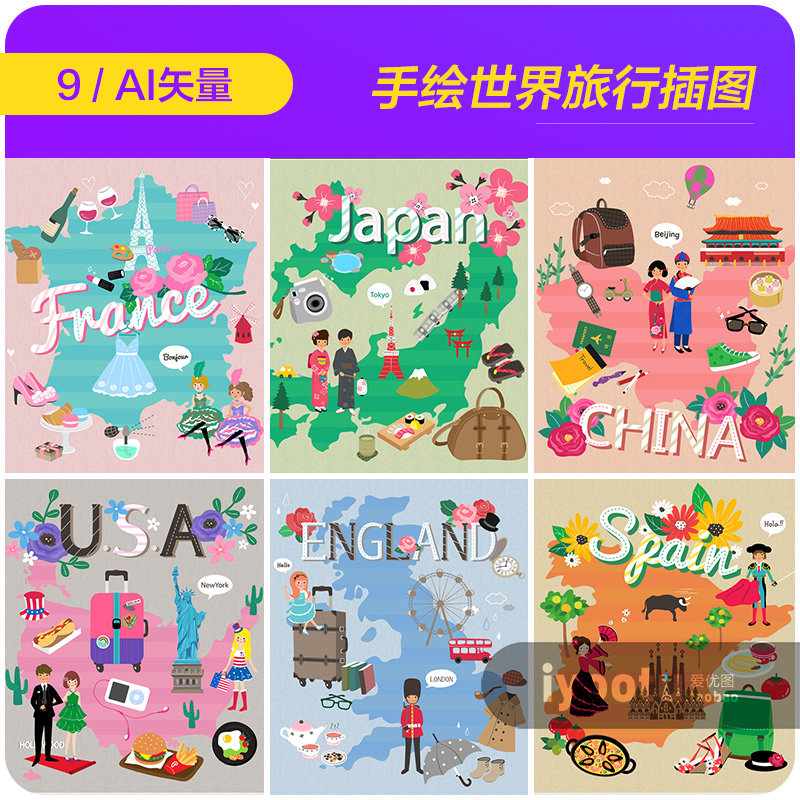 手绘世界城市旅游景点建筑文化插图海报ai矢量设计素材9102212