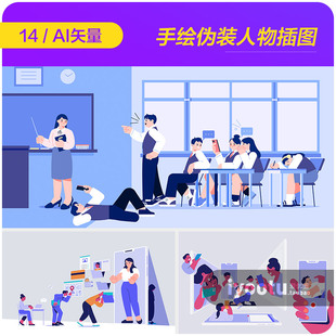 手绘卡通人物虚伪网络生活讽刺漫画插图ai矢量设计素材i22102702