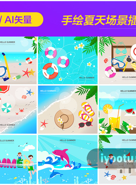 手绘夏天大海沙滩旅游度假潜水场景插图海报ai矢量设计素材952101