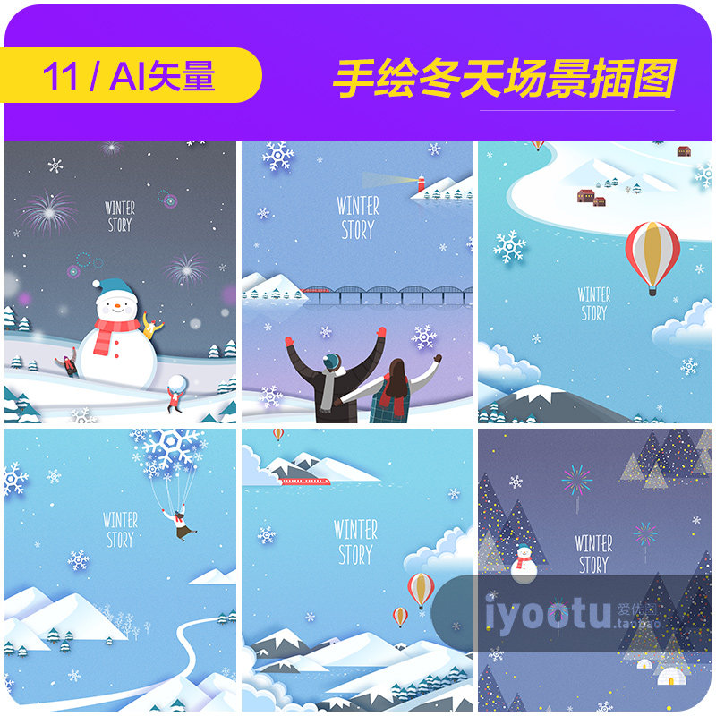 手绘卡通冬季冬天户外雪景雪人场景插图海报ai矢量设计素材911102