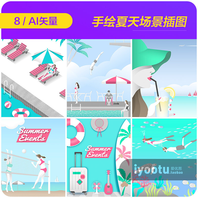 手绘夏天大海沙滩泳池旅游度假场景插图海报ai矢量设计素材961402