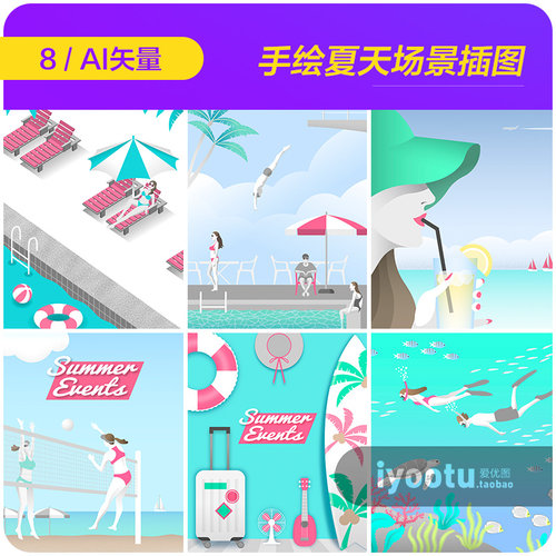 手绘夏天大海沙滩泳池旅游度假场景插图海报ai矢量设计素材961402