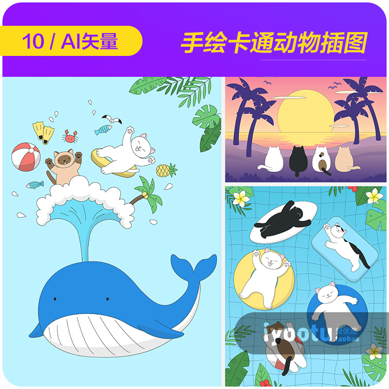 手绘卡通动物猫咪夏天旅游度假插图海报ai矢量设计素材i2270801