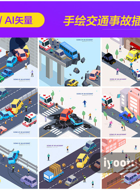 手绘卡通汽车交通事故安全教育插图海报ai矢量设计素材i2060504