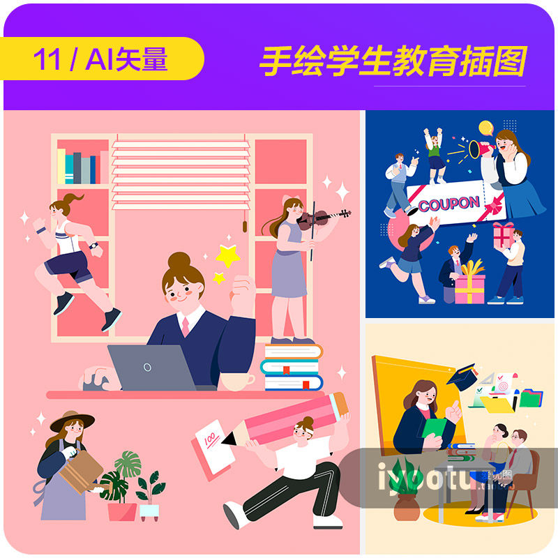 手绘卡通人物学生学习教育培训插图海报ai矢量设计素材i2292601