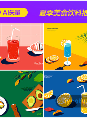 手绘夏天果汁饮料啤酒美食蛋糕甜品插图海报矢量设计素材i2170902