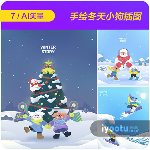 手绘冬天卡通动物狗狗滑雪堆雪人插图海报ai矢量设计素材22110702