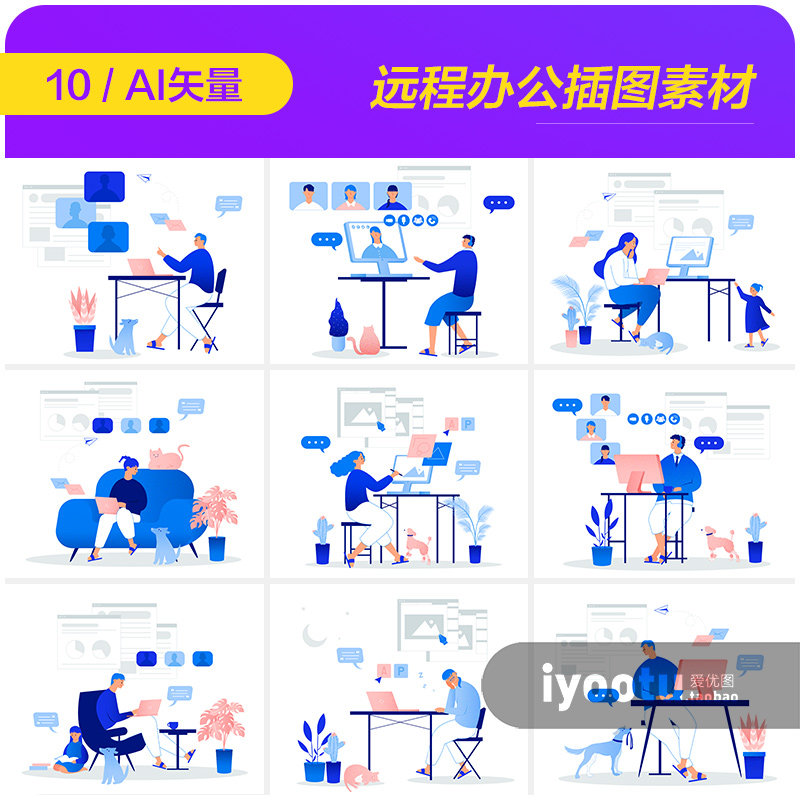 手绘卡通在家办公远程会议视频插图海报ai矢量设计素材i2060503