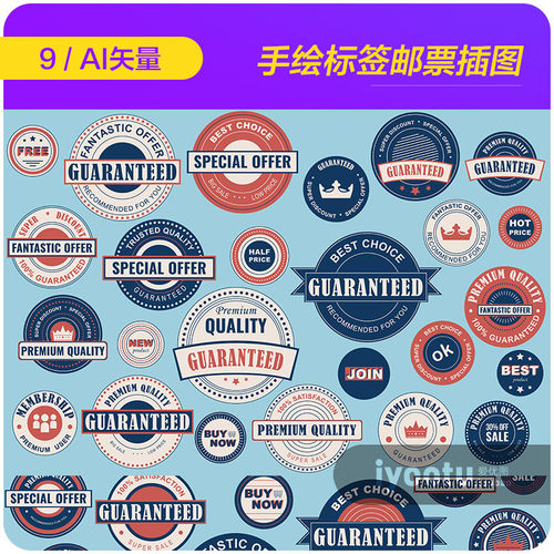 手绘创意简约标签邮票贴画插图海报ai矢量设计素材模板i2262101