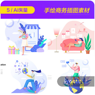 手绘卡通商务工作生活旅行网页启动页插图ai矢量设计素材i2010602