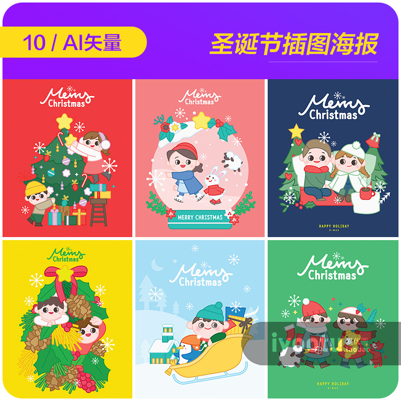 手绘卡通冬天圣诞节圣诞树礼物插图海报ai矢量设计素材9112603