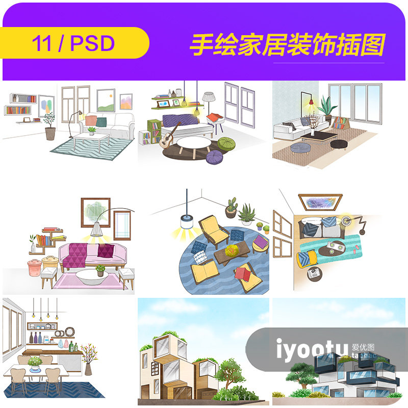 手绘家居装饰客厅厨房沙发别墅插图海报psd设计素材源文件940403