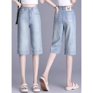 高腰显瘦窄版 2025新款 直筒中裤 薄款 天丝牛仔裤 冰丝六七分裤 女夏季