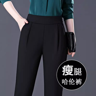 中年小个子九分裤 2026夏季 女高腰宽松弹力显瘦休闲西裤 哈伦裤 薄款