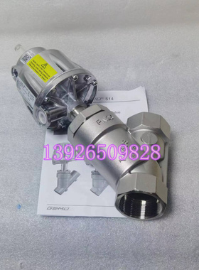 德国GEMU盖米514S角座阀40D137511+1300000z38 5,5-10,0bar 180°