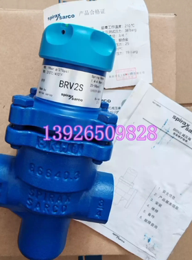 斯派莎克BRV2S蒸汽减压阀波纹管原装进口现货