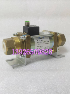 德国COAX考克斯MK 10 NC电磁阀3/8DC 24V DC 0-16bar 524395 DN10