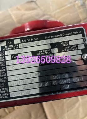 美国梅索尼兰 Masoneilan阀门执行器 35-35212现货