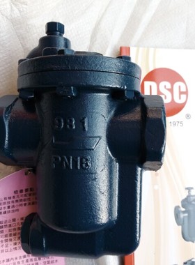 进口带旁通疏水阀进口带手动疏水阀台湾DSC疏水器981K982K983K
