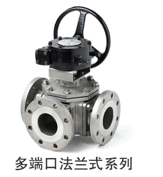 美国BARY博雷多端口球阀 法兰高温高压 T型L型四通换向气电动球阀