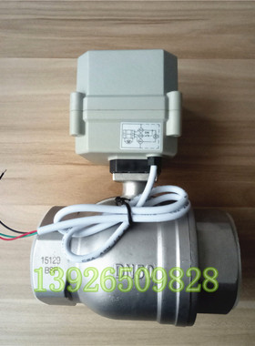 美国NSF认证不锈钢电动球阀T40-S2-C 304全通径球阀 DN40 1.5寸