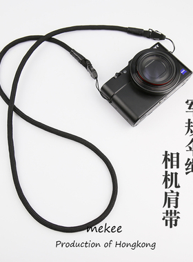 相机肩带腕带适用索尼RX100M7卡片机背带佳能G7X3挂绳理光GR4手绳