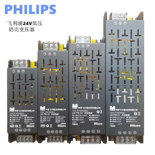 飞利浦24v低压LED灯带变压器控制驱动电源60w100W200W300W大功率