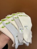 拍一发10双 出口单高端袜 无骨一体莫代尔棉薄冰短袜 玉米专享