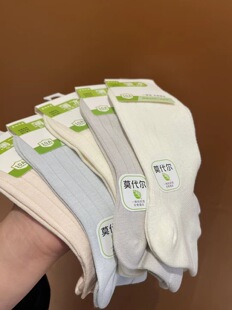 拍一发10双 出口单高端袜 无骨一体莫代尔棉薄冰短袜 玉米专享