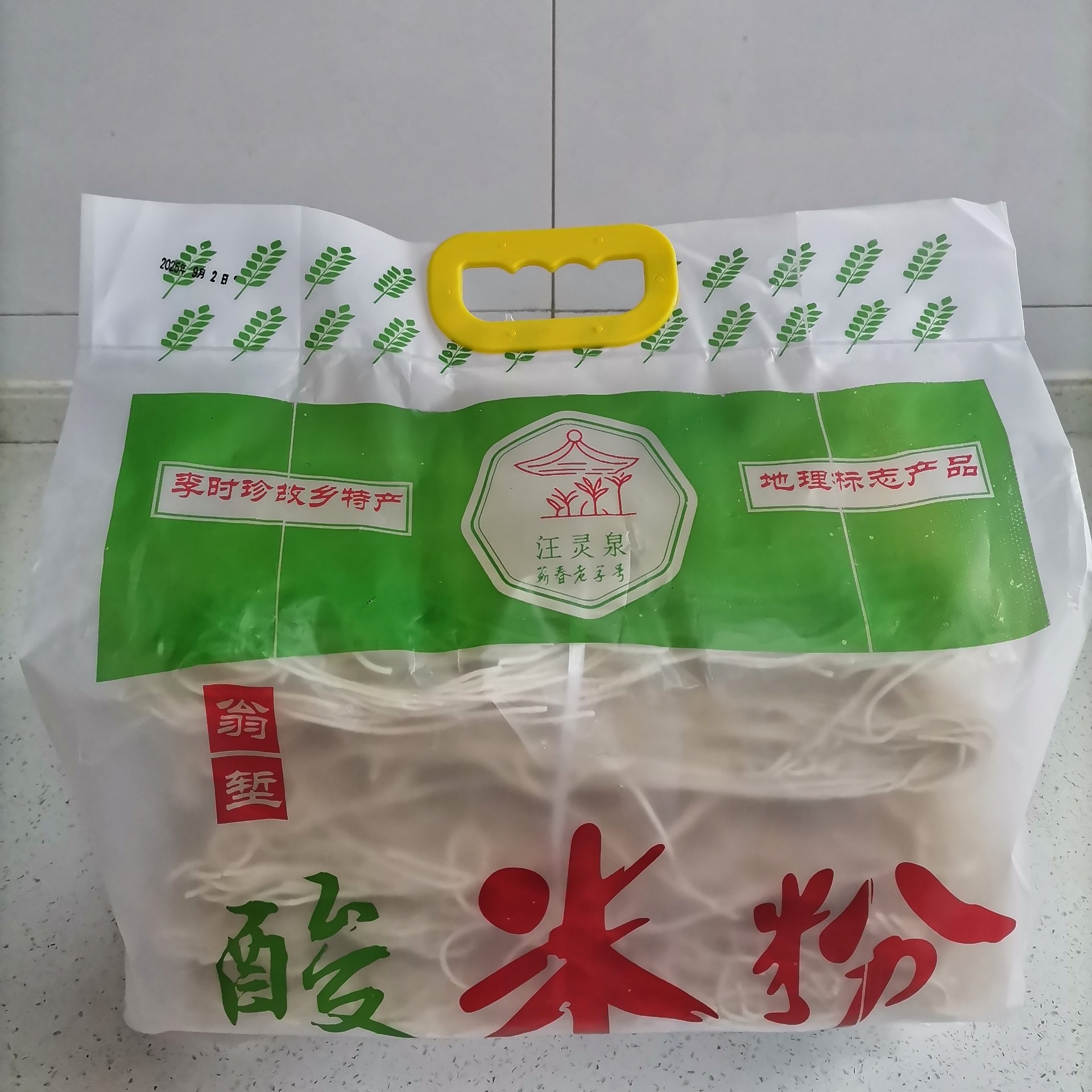 湖北蕲春特产酸米粉纯大米手工米粉米线炒粉汤粉黄冈特色家乡干货,粮油调味/速食/干货/烘焙,方便米线/米粉,淘宝优惠券,粉丝福利购,淘宝优惠卷