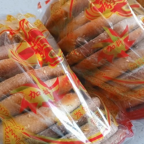 湖北黄冈蕲春特产发饼法饼老式芝麻饼子喜饼养胃小零食健康糕点心