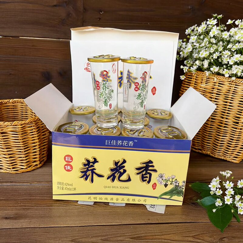 云南荞花酒47ml*12口杯巨佳荞花香小荞酒露酒小曲清香型