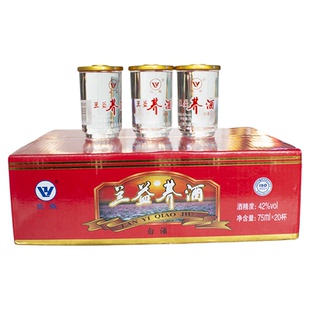 云南兰益荞酒75ml口杯酒42度小曲清香型白酒一杯