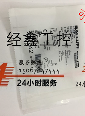 现货巴鲁夫BES01H6    BES 516-356-S4-C接近开关传感器