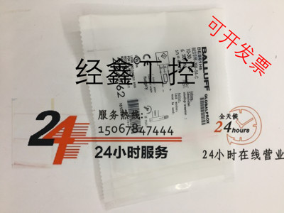 现货巴鲁夫BES01H6    BES 516-356-S4-C接近开关传感器