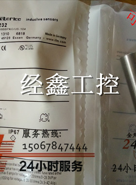 现货易福门接近开关IGS232 IGK3008BBPKG/US-104位置传感器