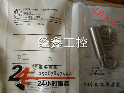 易福门位置传感器现货