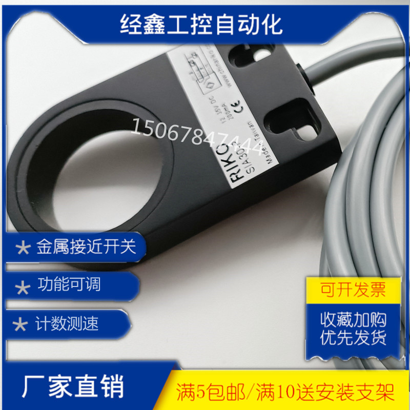 环形传感器SIA15-N螺丝机检测