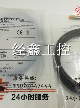 全新易福门位置传感器IE5345  IEBC005-ASKG迷你型电感式接近开关