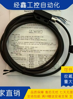 MACOME码控美磁性传感器SW-250A SW-252A N S P煤机检测开关现货