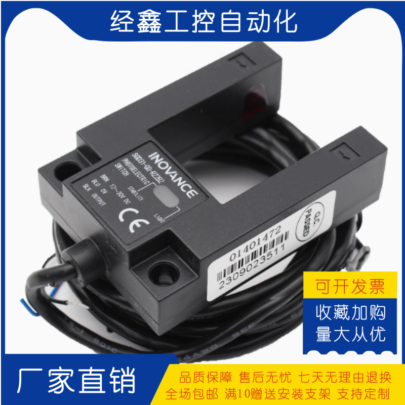 电梯平层感应器FSXSC30-D04ZPK-F