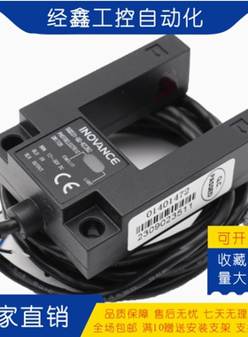 ELD-HDPN-1 FSXSC30-D04ZP/NK-F富士蒂森康力电梯U型平层光电开关