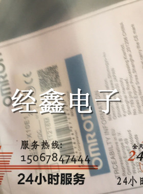 现货接近开关E2E-X2E1 5E1 2ME1 5ME1 10E1 10ME1 1R5E1 E2传感器