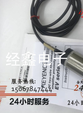 现货基恩士EV-108M EV-130M  EV-130MC  EV-130U  EV-130UC传感器
