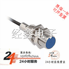 现货威格勒I18N001 002 003 004 005 006 007 M18接近开关传感器
