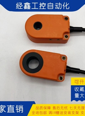 环形传感器PC05-N/06/08PC10/12/PC15/PC16/PC22-N-P管状接近开关
